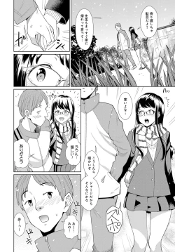 Page 101 of COMIC Anthurium 2019-03