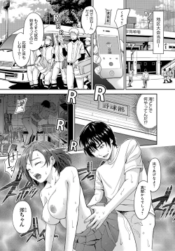 Page 162 of COMIC Anthurium 2019-03