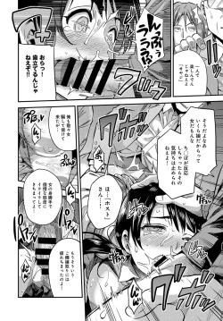 Page 225 of COMIC Anthurium 2019-03