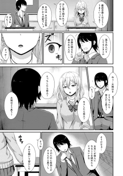 Page 234 of COMIC Anthurium 2019-03