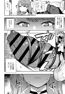 Page 281 of COMIC Anthurium 2019-03