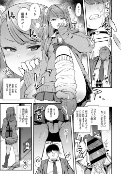 Page 284 of COMIC Anthurium 2019-03