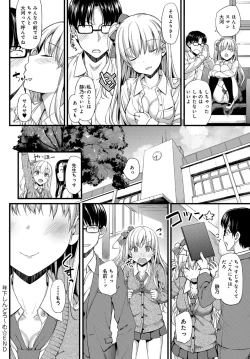 Page 325 of COMIC Anthurium 2019-03