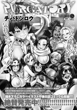 Page 326 of COMIC Anthurium 2019-03