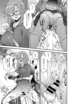 Page 374 of COMIC Anthurium 2019-03