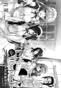 Page 450 of COMIC Anthurium 2019-03