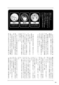 Page 453 of COMIC Anthurium 2019-03