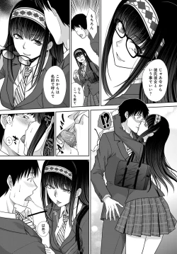 Page 51 of COMIC Anthurium 2019-03