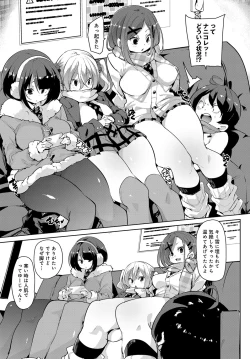 Page 76 of COMIC Anthurium 2019-03