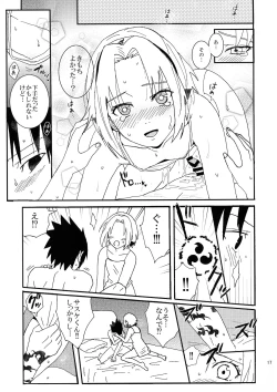 Page 16 of Iro Ninmu Shotou Enshuu 2