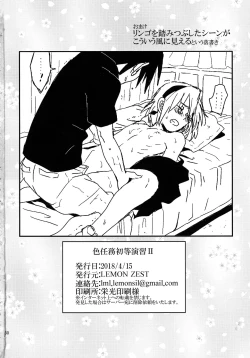 Page 29 of Iro Ninmu Shotou Enshuu 2