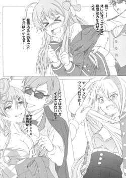 Page 8 of Zombie Land Sei