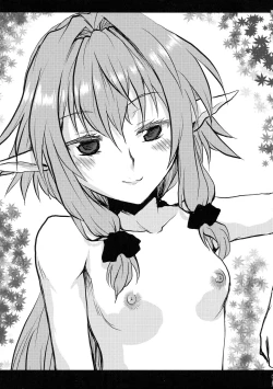 Page 3 of Omodume BOX 45