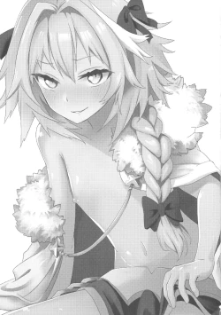 Page 3 of Astolfo to Yoru no Chaldea