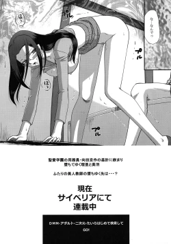 Page 31 of Nanakorosu Okoshi