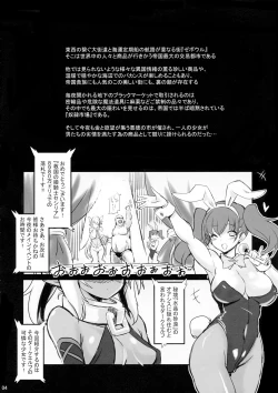 Page 4 of Dorei Shijou no Dark Elf