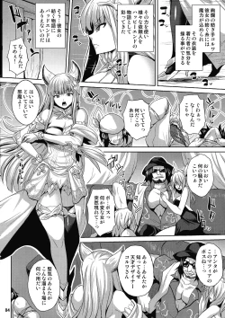 Page 4 of Happy Life