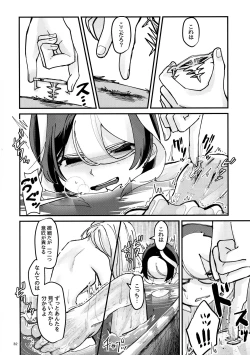 Page 31 of ANOTHER DAWN