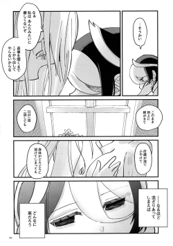 Page 41 of ANOTHER DAWN