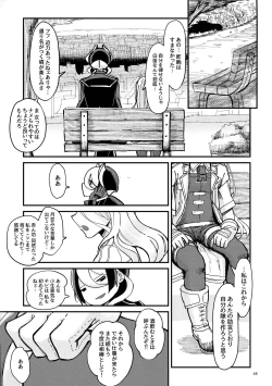 Page 44 of ANOTHER DAWN