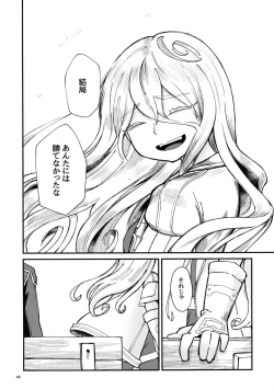 Page 45 of ANOTHER DAWN