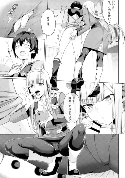 Page 14 of DARLING Ningen Shikkaku