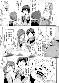 Page 22 of DARLING Ningen Shikkaku