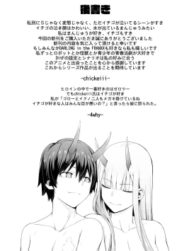 Page 37 of DARLING Ningen Shikkaku