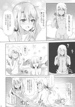 Page 4 of Illya to Issho ni Shiyo