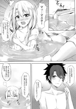 Page 8 of Illya to Issho ni Shiyo