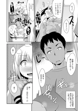 Page 62 of Otokonoko HELL'S GATE #03