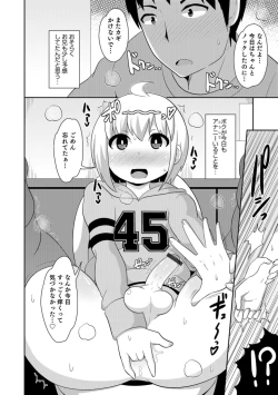 Page 66 of Otokonoko HELL'S GATE #03