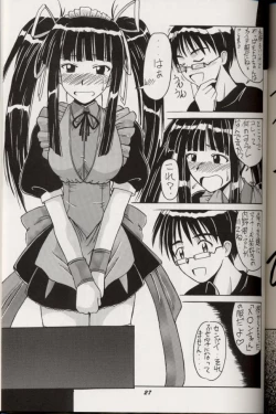 Page 26 of Aoyama EX | EXCELLENT