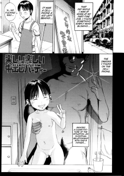 Page 23 of Giji Taiken | Indecent Kid Experience
