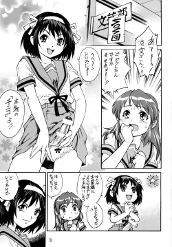 Page 2 of Futanari Haruhi no 48H