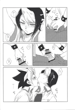 Page 13 of Moshi Ashita Sekai ga Owarunara.