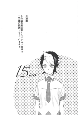 Page 5 of Moshi Ashita Sekai ga Owarunara.