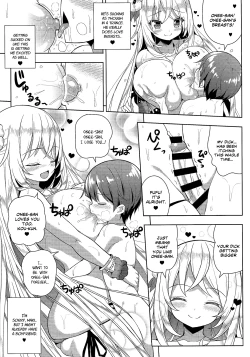 Page 16 of Ikenai Bikini no Onee-san 2