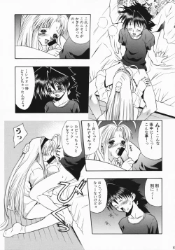 Page 103 of Leopard Hon Soushuuhen 2