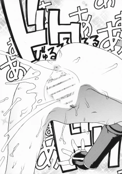 Page 15 of Leopard Hon Soushuuhen 2