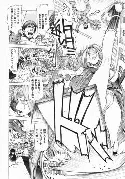 Page 28 of Leopard Hon Soushuuhen 2