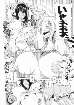 Page 56 of Leopard Hon Soushuuhen 2