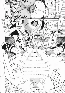 Page 90 of Leopard Hon Soushuuhen 2