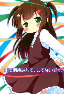 Page 1 of Betsu ni Kitai nante, Shitenai desu.