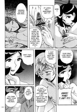 Page 104 of Nympho Maman Boshi Soukan11