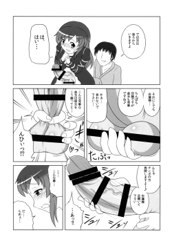 Page 10 of Hijirin Ijirin