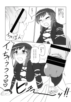 Page 16 of Hijirin Ijirin