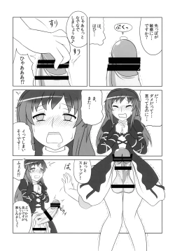 Page 9 of Hijirin Ijirin