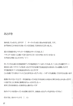 Page 16 of White Christmas