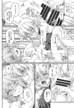 Page 19 of SatoPar Reversible